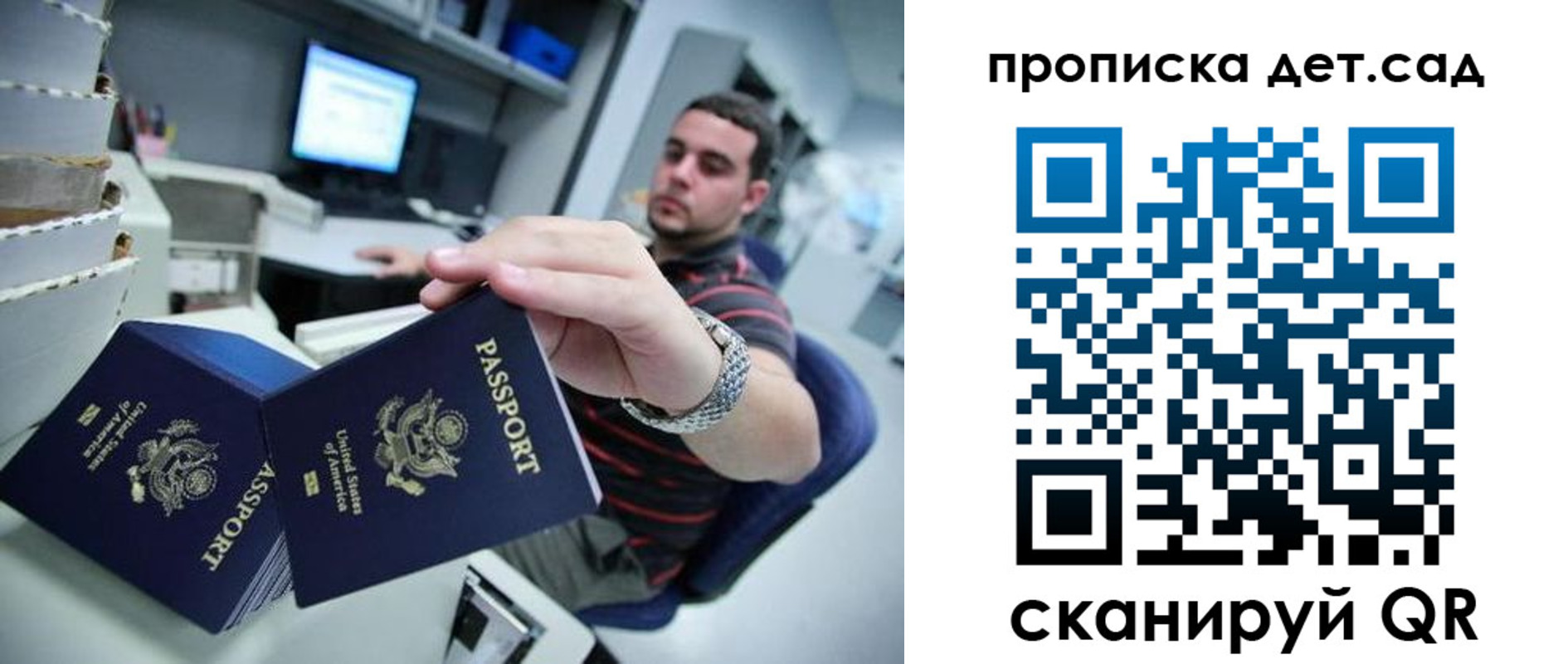 регистрация для школы в Кызыле